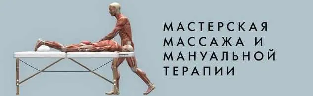 Лечение гормональных нарушений путём функциональной коррекции гипофиза (Игорь Атрощенко)