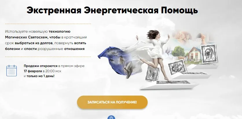 [Люмос 22] 3 шага к выходу из кризиса 2020 (Мара Боронина)
