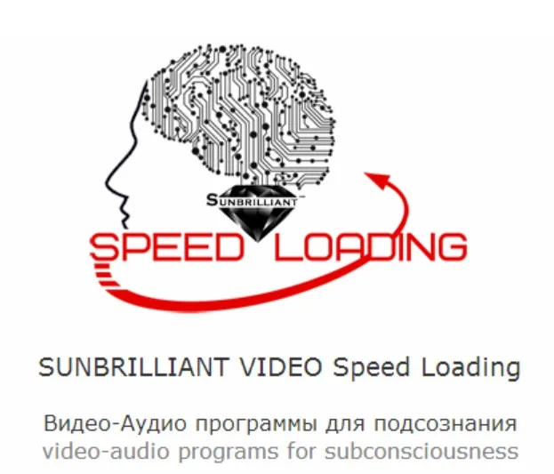 [Sunbrilliant Video] Speed Loading - Серия Калибровка личности - 1. Авторитет. Лидер. Победитель