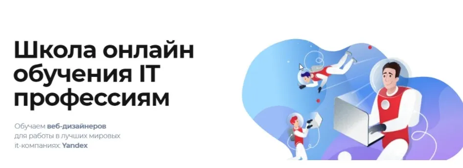 [Loftschool] Разработка сайта на CMS WordPress (Дмитрий Полос)