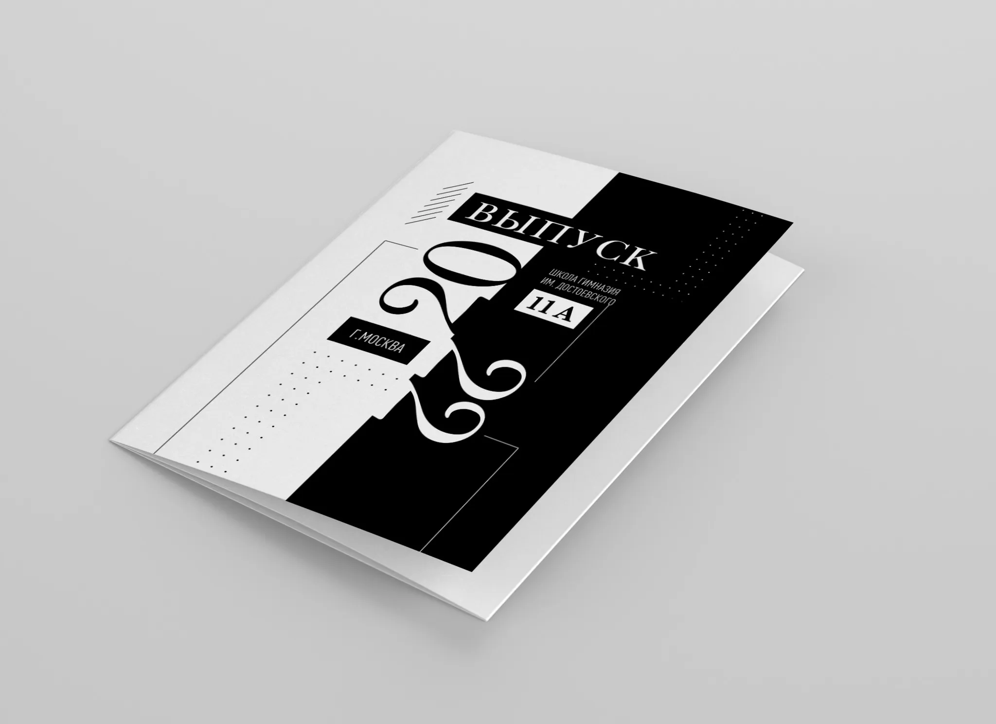 [mironova.studio] PSD-Шаблон трюмо Exact (Ирина Миронова)