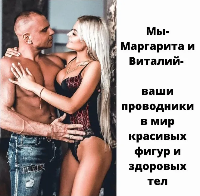 Очищение (Маргарита Гудкова, Виталий Гудков)
