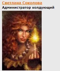 Семинар-мастер-класс Чистка-отжиг на 40 свечей (Светлана Соколова)