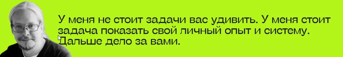 [Точка доступа] SMM для онлайн-курсов и образовательных проектов 2020.База без ДЗ (Дмитрий Румянцев)