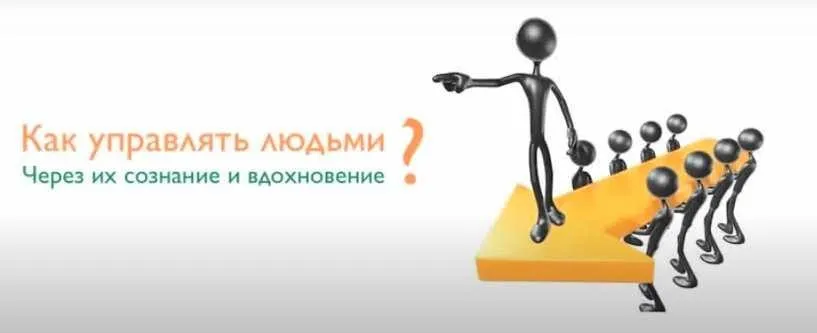 Семь уровней лидерства 2.0 (Егор Булыгин)