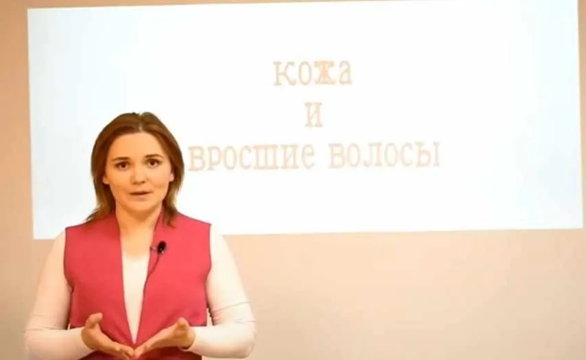[shugar.pro] Кожа и вросшие волосы (Венера Гренюшкина)