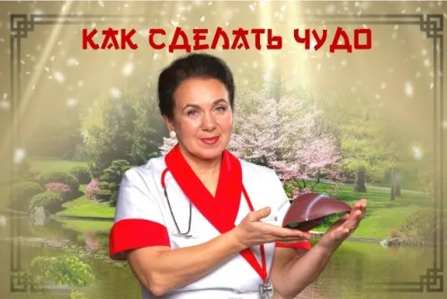 Интенсив Новая Я (Ирина Старкова)