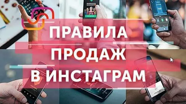 Инстаграм интенсив 3.0 (Александра Гуреева)