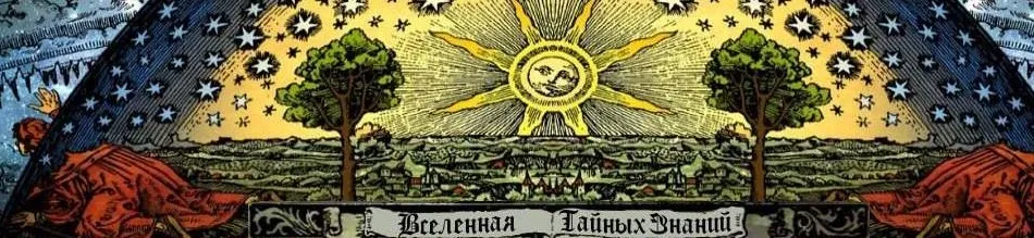 Семинар «Обряд открытия дорог» (Richard)