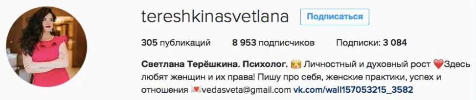 Расстановка на созависимость (tereshkinasvetlana)