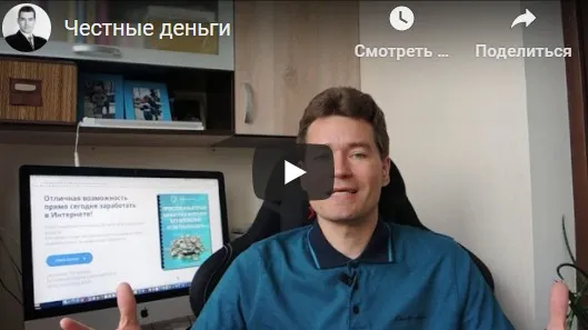 Честные деньги на простых текстах. Тариф Стандарт (Андрей Хвостов)
