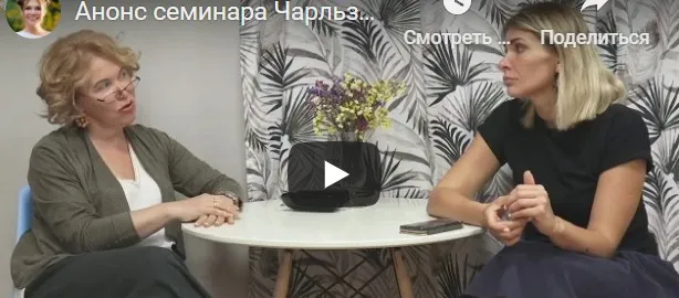 [Институт Марианны Лынской] Нарушения развития языка (DLD) и нарушения речи (Чарльз Ньокиктьен)