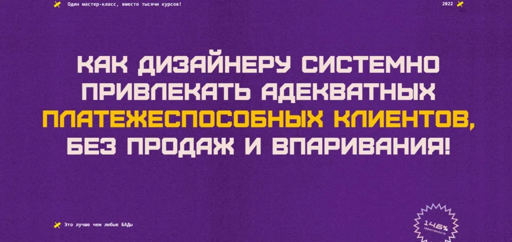 [MClub] 9 из 10 клиентов твои! (Артур Андрейко)
