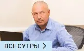 Aюрведичecкиe и йoгичeскиe процeдуры 1 и 2 часть (Шива)