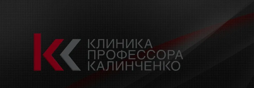 [Клиника Калинченко] Нужна ли диета во время беременности (Инна Даниличева)