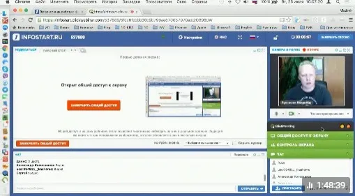 [infostart] Эффективная работа с файлами и автозаполнение шаблонов файлов в 1С. Документооборот (Владимир Лушников)