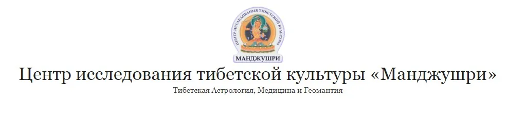 Методики Гадания Мо (Олег Филиппов)