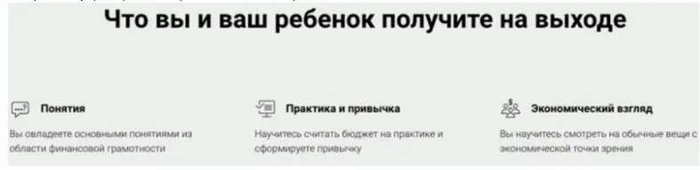 [teenstarter] Финансовая грамотность для школьников за 21 день. То, чему не учат в школе (Аркадий Морейнис, Алексей Черняк)