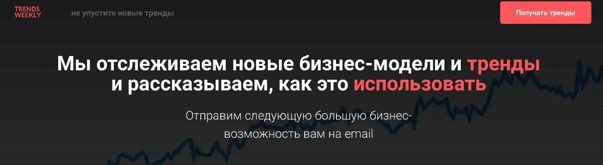 [Tweekly] Тренды и бизнес-модели каждую неделю. №1 на год 2023 (Алексей Черняк)