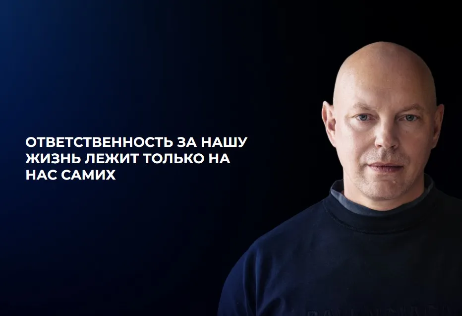Энергетика (Александр Палиенко)