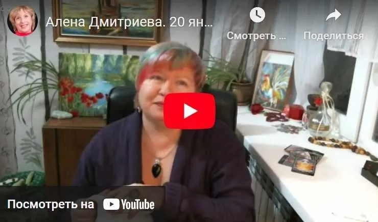 Клуб здоровья Алены Дмитриевой 4 (Алена Дмитриева)