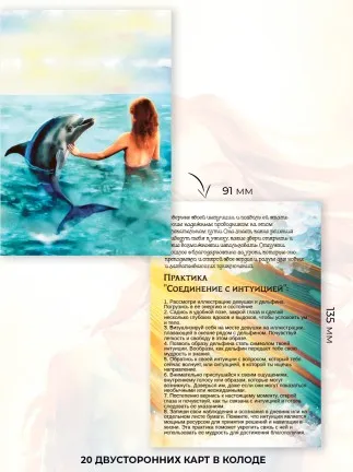 [MACards] Метафорические открытки Солнечные лучи (Мария Дудина)