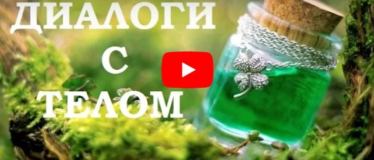 Счастливая Печень (Елена Бахтина)