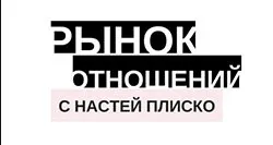 Все спринты (Настя Плиско)