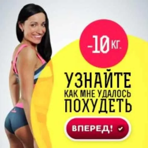 [onsport] Похудей за месяц