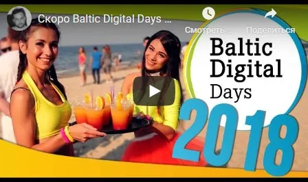 Baltic Digital Days 2018