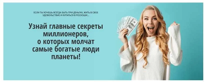 Сила денег. Пакет Принцесса (Татьяна Бахтиозина)