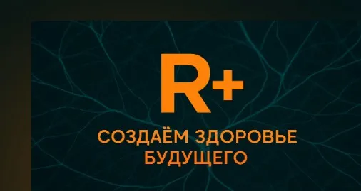 [Remee+] Печень и желчный пузырь. 2 модуль (Владимир Попов)