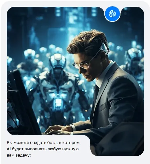 [CyberYozh Academy] Специалист по разработке AI-помощников на Python (Артём Игнатюк, Александр Чибисов)