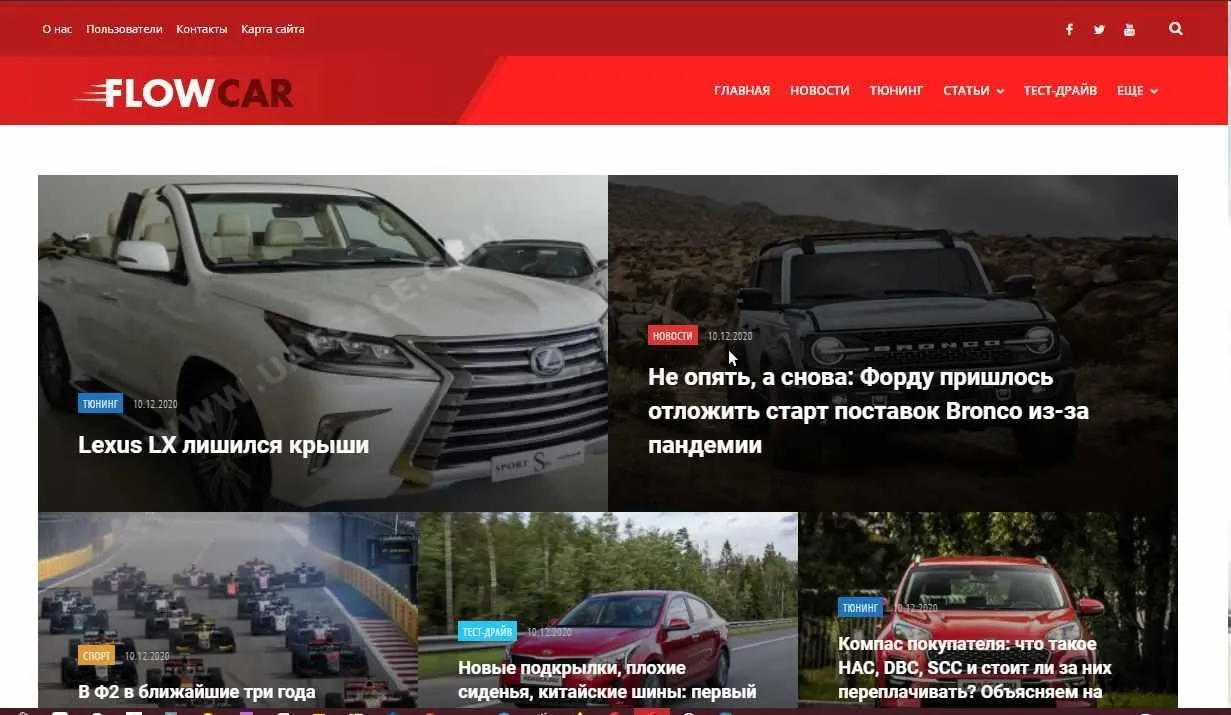 [sitesready]  Автонаполняемый сайт про автомобили - The Flow Car