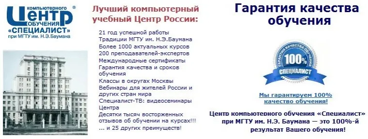 Эффективная письменная коммуникация (Специалист)