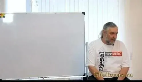Психосоматика (Алексей Капранов)