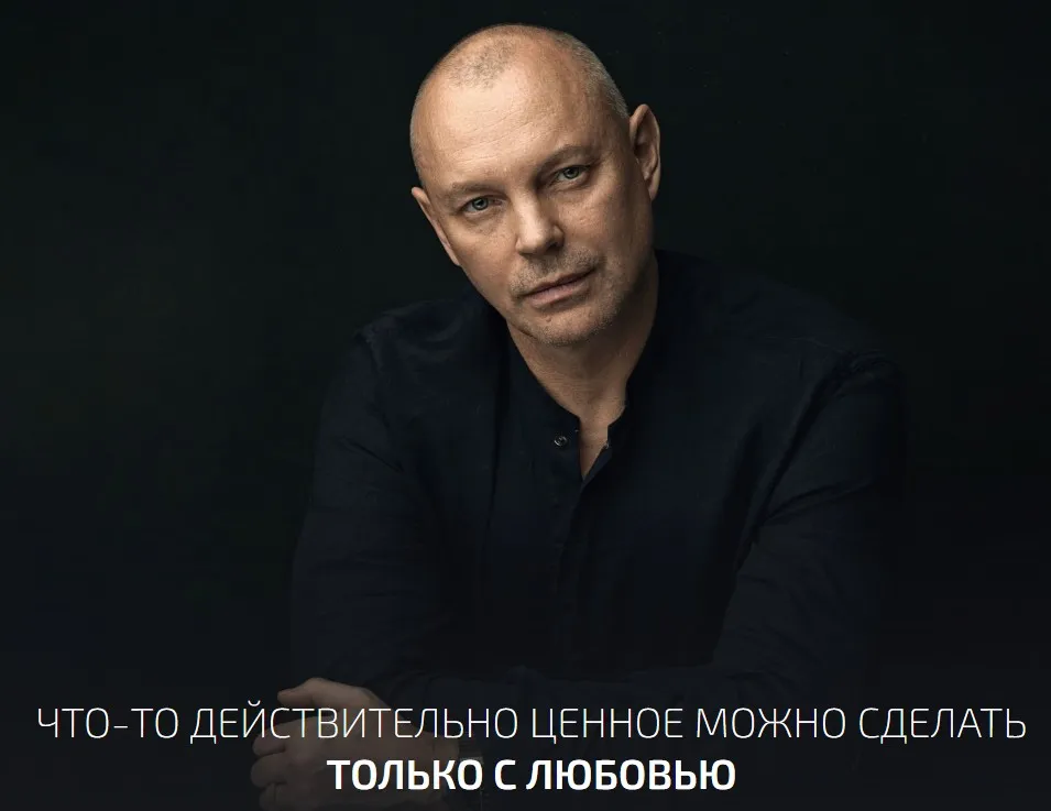 Развитие через преодоление (Александр Палиенко)