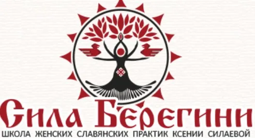 СамоЛадки или как помочь себе самостоятельно (Наталья Урманчеева)