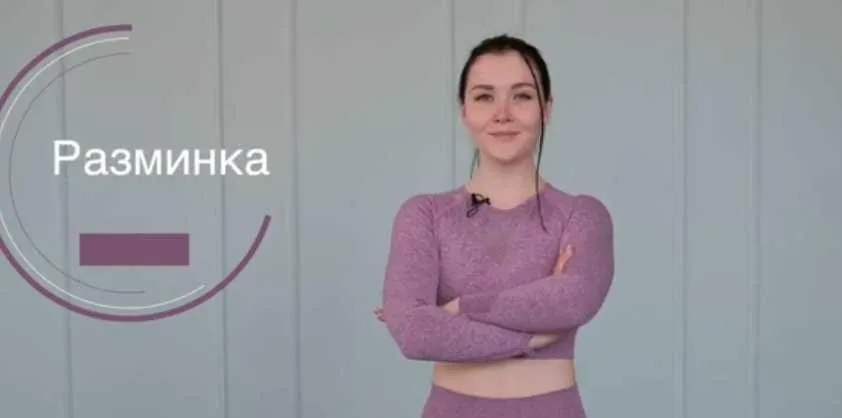 Сочные ягодицы в домашних условиях (Арина Тен)