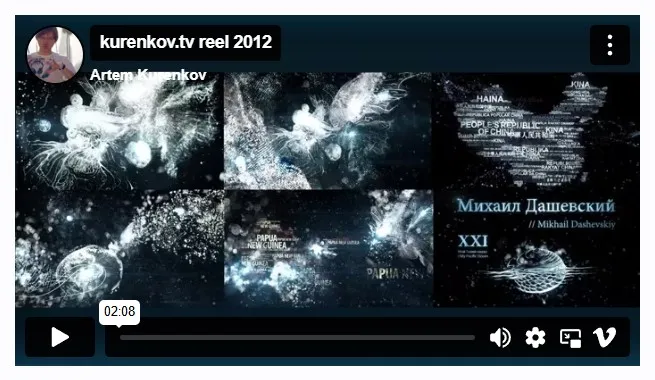 [Profileschool] Моушн - Дизайн в Adobe After Effects (Артем Куренков)