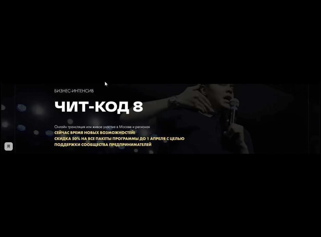 «Серьезный Концентрат» (Аяз Шабутдинов)