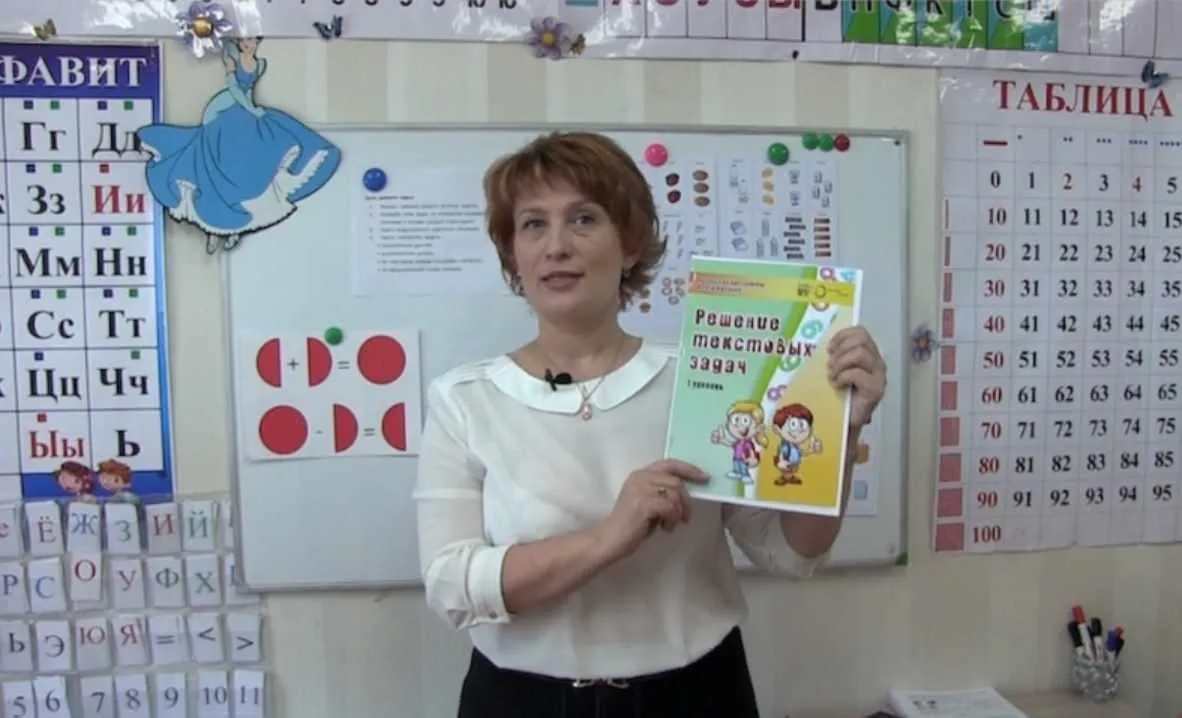 Решение математических задач с детьми 5-8 лет (Ольга Лысенко)