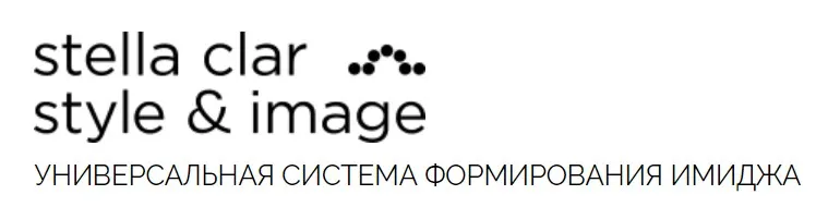 Оптические иллюзии в одежде. Покажем себя с лучшей стороны! (Стелла Клар)
