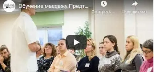 [Огулов Центр] Новые технологии в висцеральной практике (Александр Огулов)