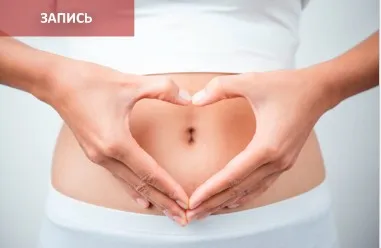 [Синофарм] Гинекологическая патология в синдромах ТКМ. Применение фитопрепаратов Формула Пяти Элементов. Часть 1