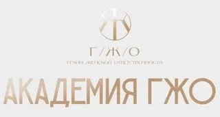 [Академия ГЖО] Психофизиология беременности и родов (Ольга Ефремова)