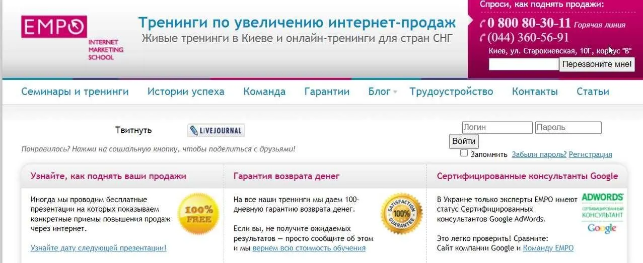 Большая распродажа всех курсов со скидкой 85% (EMPO)