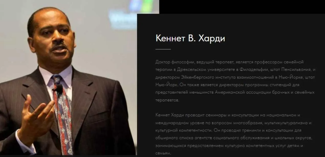 Семейная системная терапия (Кеннет Харди)