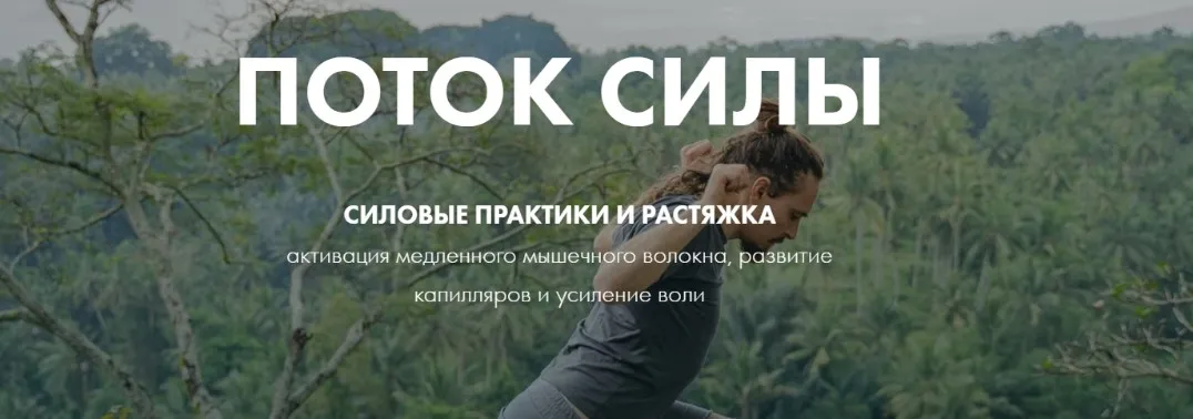[Атмарама йога] Поток Силы (Каруна Рам)