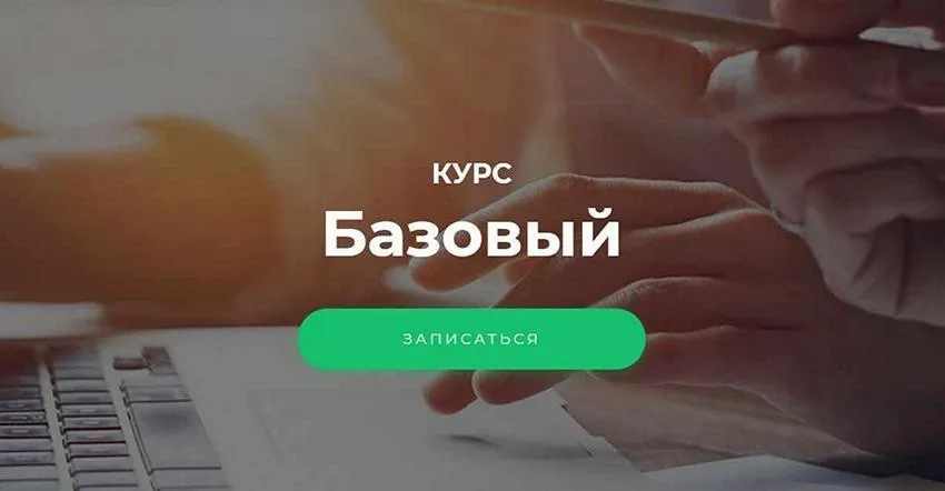 [Vesperfin] Курс Базовый. 17 поток. Март 2021 (Арина Веспер)